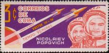 Андриян Григорьевич Николаев (1929—2004) — советский космонавт. Павел Романович Попович (1930—2009) — советский космонавт. Пилотируемые космические корабли «Восток-3» и «Восток-4»