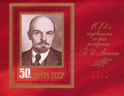 Портрет В. И. Ленина по фотографии Л. Леонидова