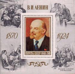 Портрет В. И. Ленина (из станковой серии, 1943-1945, ЦМЛ)