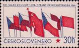 Государственные флаги ЧССР и СССР