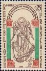 «Святой Михаил, убивающий дракона». Миниатюра из рукописи (XI в.)