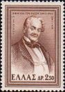 Георгиос Ставрос (1788-1869), греческий банкир