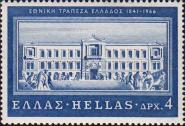 Первое здание Национального банка Греции