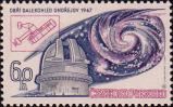 Астрономическая обсерватория в Ондржейове на фоне спиральной Галактики