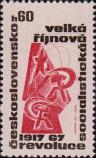 Символы Советского государства. Искусственные спутники Земли на орбитах
