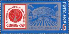 Эмблема выставки и павильон в московском парке «Сокольники», где проводилась экспозиция