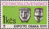 Старинные маски (Словакия)
