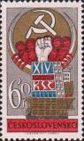 Февральская победа над реакцией 1948 г. и консолидация народов ЧССР в строительстве социализма