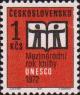 Эмблема года. Текст: «Международный год  книги. ЮНЕСКО. 1972»