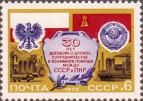 Картуш с памятным текстом. Государственные гербы и флаги СССР и ПНР