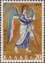«Ангел Возвещения» (церковь в Дафни, XI в.)