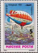Воздушный шар HA-B-501 (1981 г.)