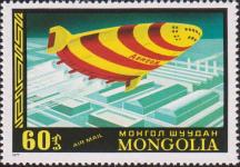 Советский Союз. Реактивный дирижабль «Аэрон-340» (проект) 