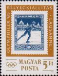 Почтовая марка Венгрии 1925 года