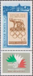 Почтовая марка Италии 1960 года