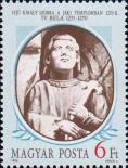 Бела IV (1206-1270)