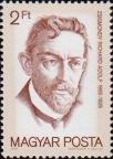 Рихард Зигмонди (1865-1929), австрийско-немецкий химик. Лауреат Нобелевской премии по химии в 1925 году