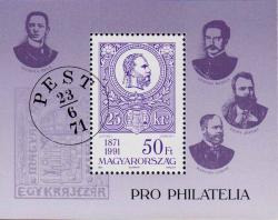 Почтовая марка Венгрии 1871 года