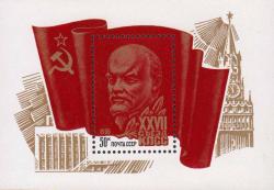 Портрет В. И. Ленина по скульптуре Н. Андреева