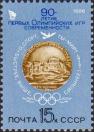 Медаль первых Олимпийских игр современности (1896, Афины)
