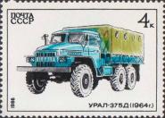 Урал-375Д (1964 г.)