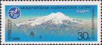 Гора Эльбрус. Кавказ