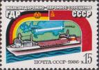 Паромное судно «Мукран», флаги СССР И ГДР