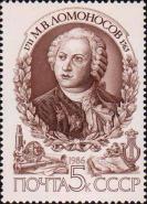 М. В. Ломоносов (1711 - 1765), русский учёный-естествоиспытатель, энциклопедист, химик и физик