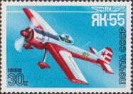 Одноместный спортивно-пилотажный самолет Як-55 (1981 г.)