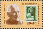 Золтан Надь (1916-1987). Почтовая марка Венгрии 1953 года