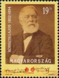 Лайош Кошут (1802-1894), венгерский государственный деятель, революционер, журналист и юрист