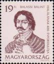 Балинт Балашши (1554-1594)