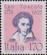 Уго Фосколо (1778-1827), итальянский поэт и филолог