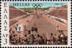 Олимпийский стадион в Афинах (1896 г.)