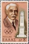 Пьер де Кубертен (1863-1937), инициатор организации современных Олимпийских игр