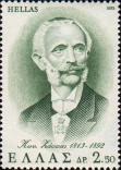 Константин Заппас (1813-1892), коммерсант и филантроп