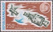 Советский и американский космические корабли