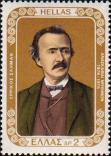 Генрих Шлиман (1822-1890), немецкий предприниматель и археолог-самоучка, один из основателей полевой археологии