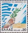 Греческие флаги, рука с лавровым венком, университет