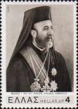 Архиепископ Макариос III (1913-1977), первый Президент Республики Кипр