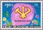 Эмблема Трудовой партии Кореи