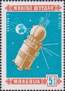 Космический корабдь «Восток-2», СССР (запуск 6.8.1961), пилотируемый Германом Степановичем Титовым