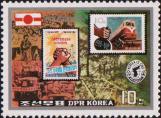 Почтовые марки Кореи