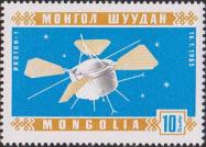 Научная космическая станция - искусственный спутник Земли «Протон-1», СССР (запуск 16.7.1965)