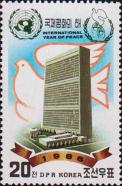 Голубь, штаб-квартира ООН