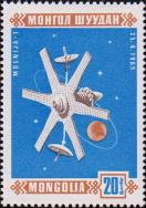 Искусственный спутник связи «Молния-1», СССР (запуск 23.4.1965)