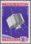 Искусственный спутник связи «Синком-3», США (запуск 19.8.1964)