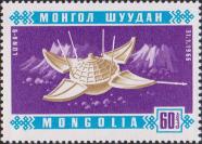 Автоматическая межпланетная станция «Луна-9», СССР (запуск 31.1.1966; мягкая посадка на Луне 3.2.1966)