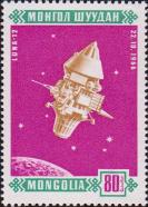 Автоматическая межпланетная станция «Луна-12», СССР (запуск 22.10.1966) - третий советский искусственный спутник Луны
