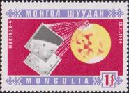 Автоматическая межпланетная станция «Маринер-4», США (старт к Марсу 28.11.1964)